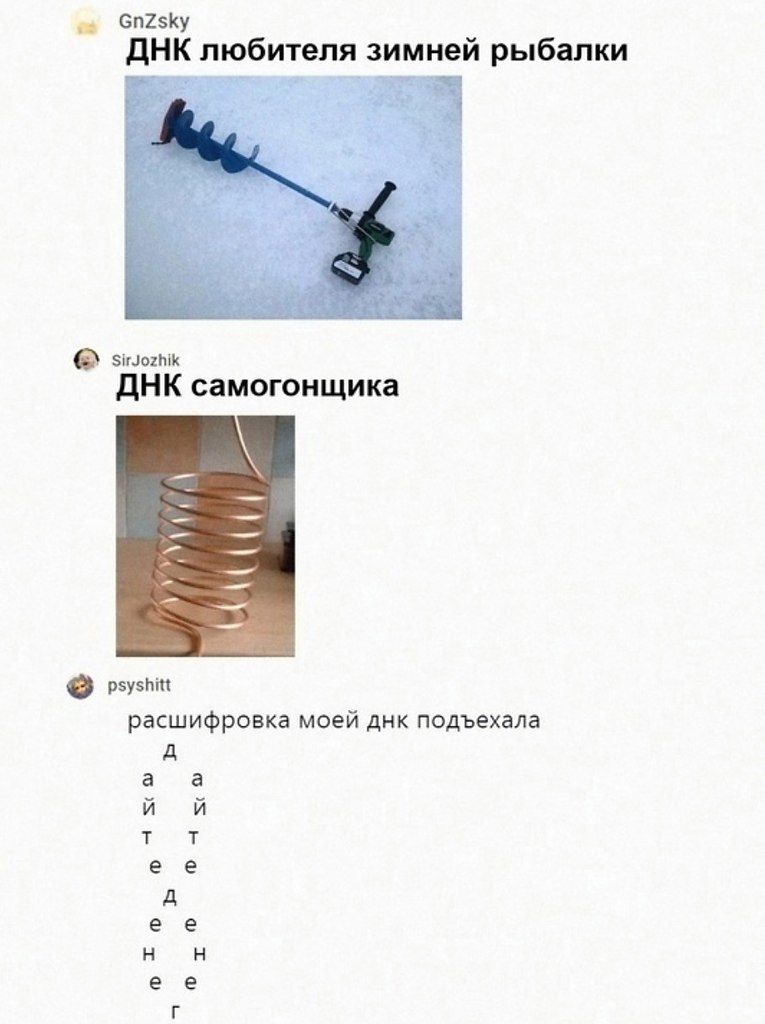     - 3