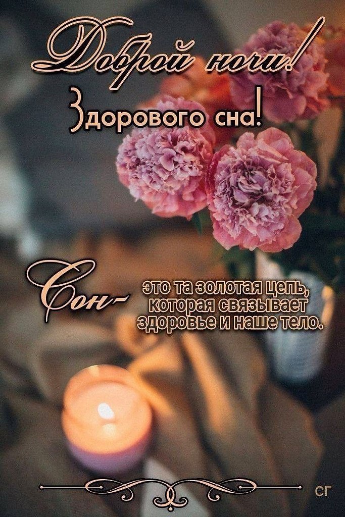 Всё будет хорошо! - 11 августа 2025 в 01:51