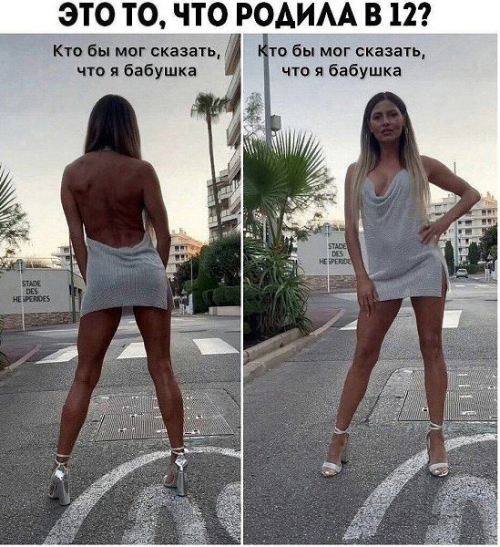������� �������, ����� �������.
