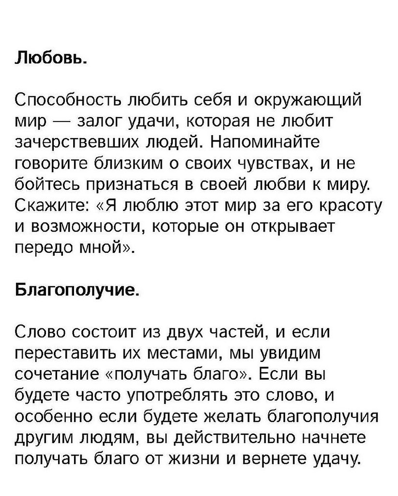Максимально - 3