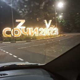 ����, �������, 29 ���