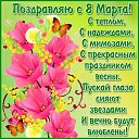 ���� Ghenadii, ������ - ��������� 8 ����� 2025 � ������ ������ ��������