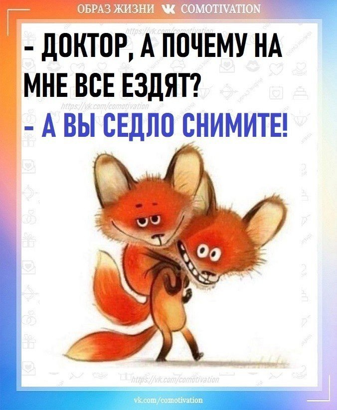 Co-Motivation.... . - 14  2025  21:49