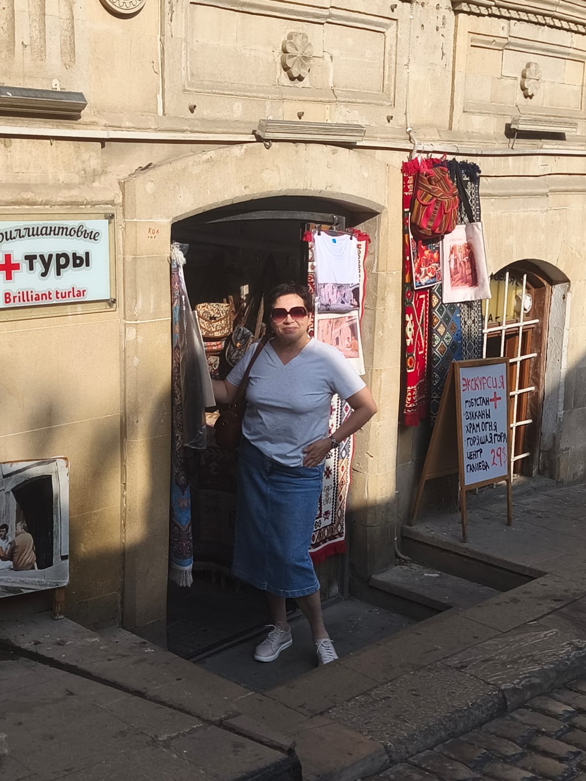 Натали Очарование - 17 октября 2025 в 17:35