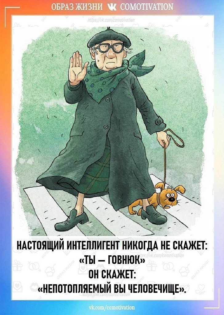   . - 8