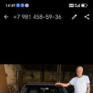 ���������, 72 ����, ������