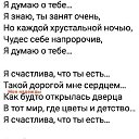  Elena, , 57  -  10  2024    