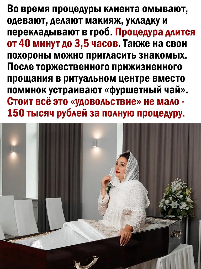  ,    - 2