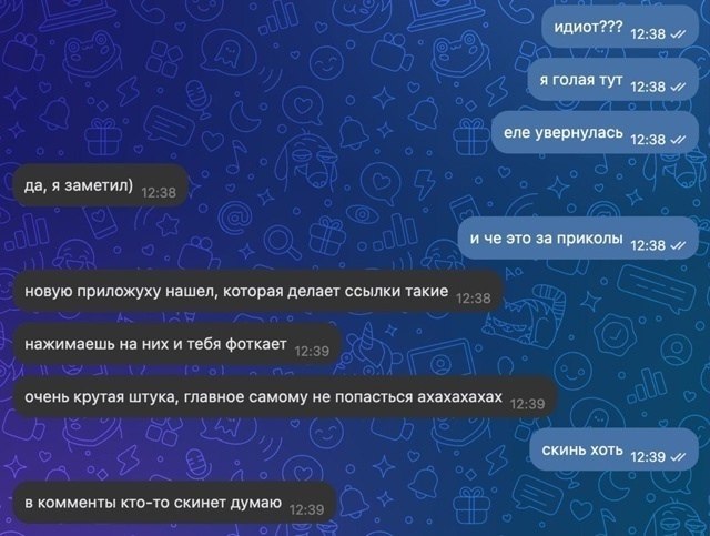     - 20  2025  20:06 - 2