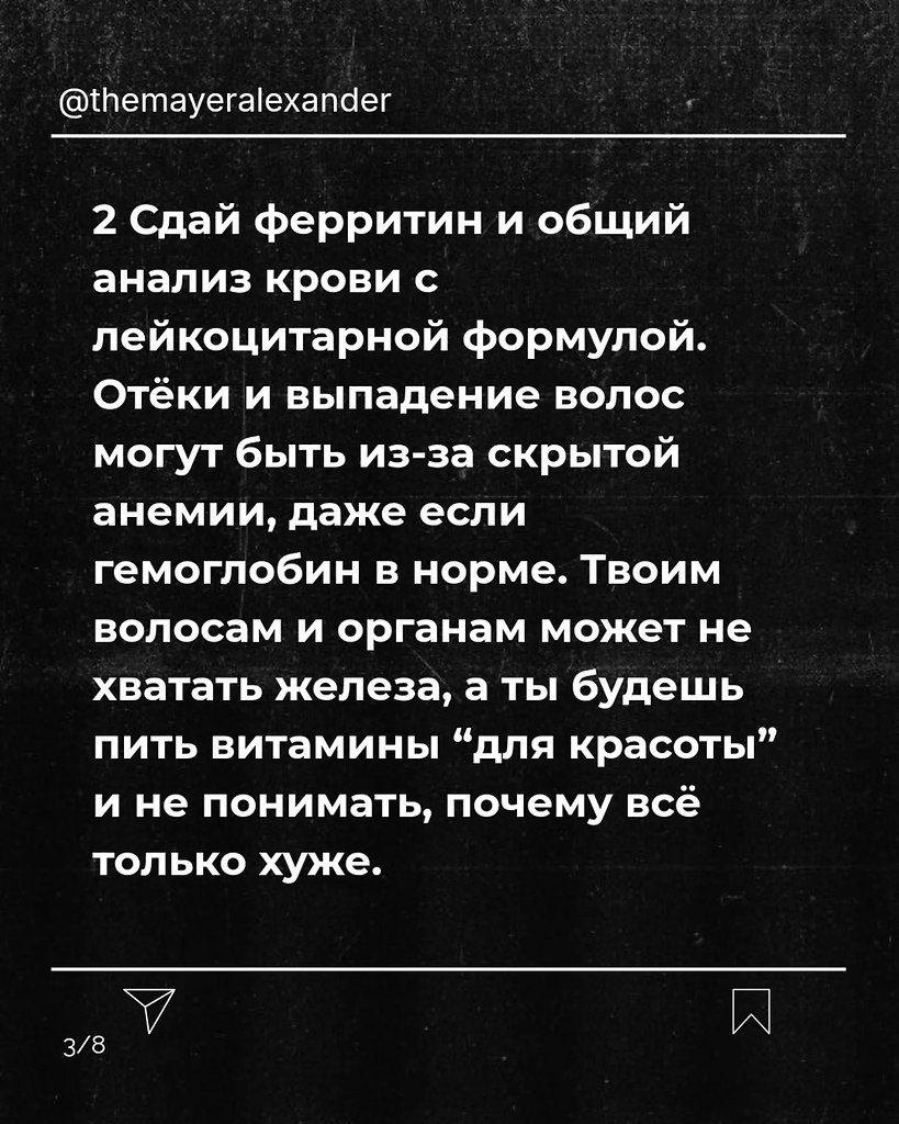 НОЧЬ - 22 октября 2025 в 08:48 - 3