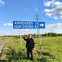 ���� �����, ���������, 61 ��� - ��������� 29 ������� 2024 � ������ ���� ����������