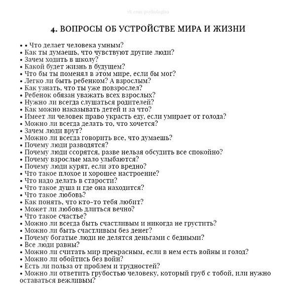 Mo e a ooc a ea 99 a  100 oea oao. Pae  ya, o ea y x ... - 4