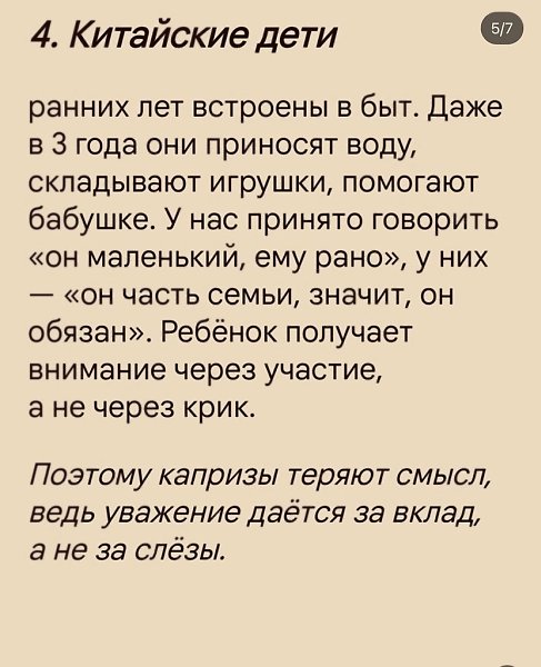      - 5
