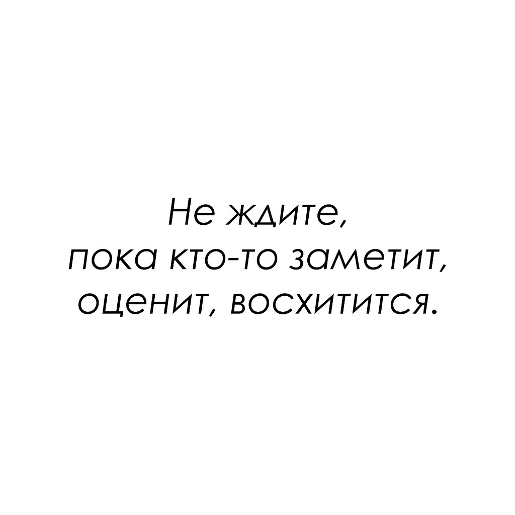 Красиво сказано - 13 октября 2025 в 13:12 - 2