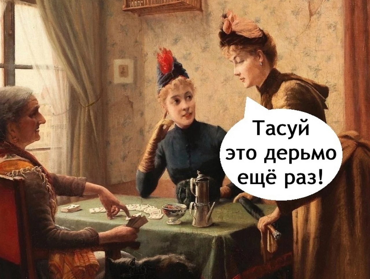       - 3