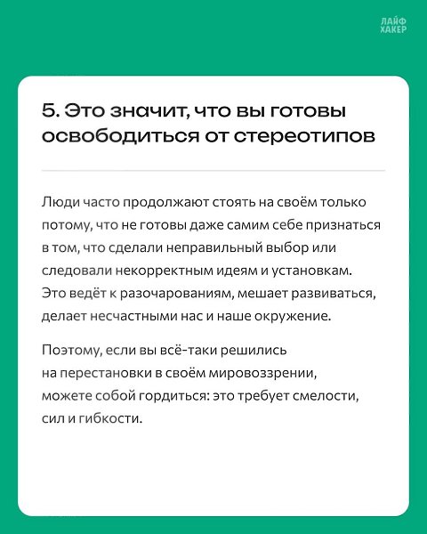 5 ������, ������ ������ ��� ������ ���������. ���� �� ��������� ��������������� ���� ���������, �� ... - 6