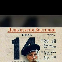 ���� �������, �������, 48 ��� - ��������� 11 ������ 2023