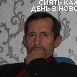 ���, �������, 60 ���