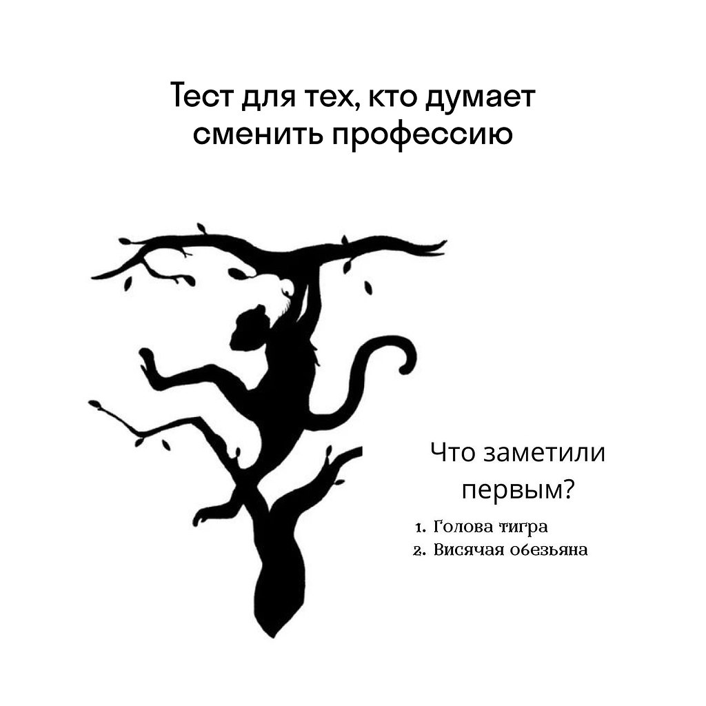 Пройти тест: https://fotostrana.ru/away?to=/sl/kkG6