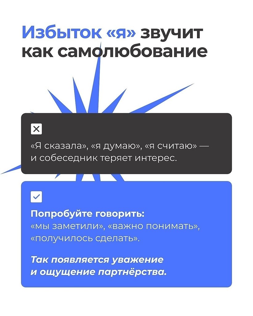 ����� � ���� �������� ��� ��������� ������. ���� ����������� �����, ������ ��������� �����������. ... - 4