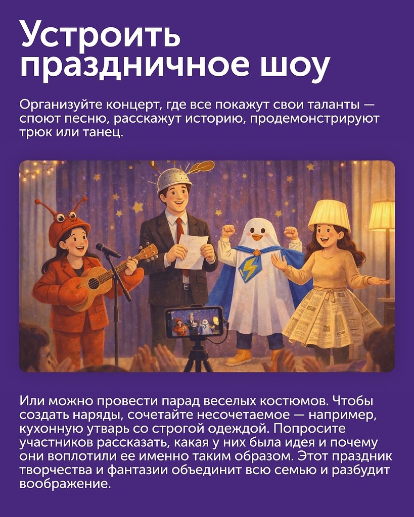 �������� ���������� ��������� � �������� � ���������. ������� �������� ������ ��������� ���� � ... - 3