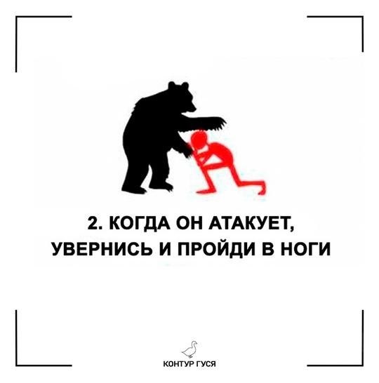 Peya ye oecee. Ka  yaee, o ee oe ac y? - 2