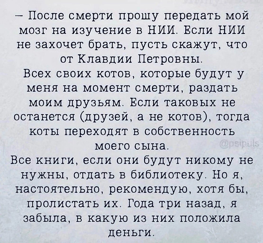    - 2