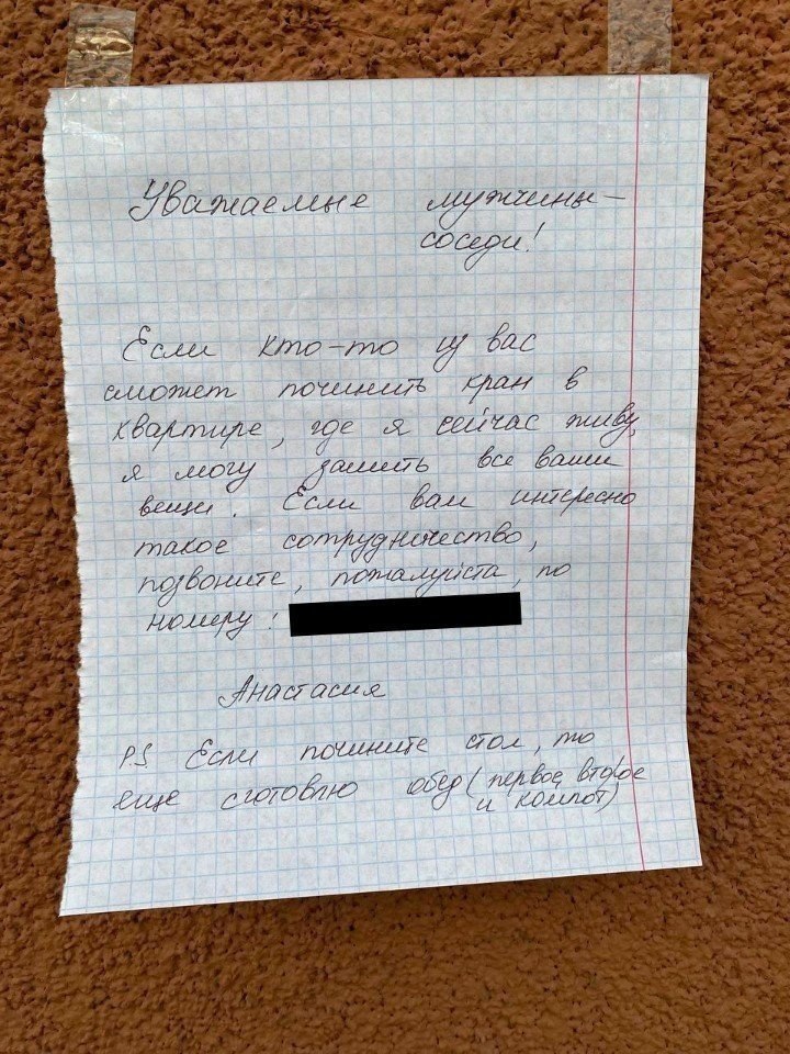 ������� �������