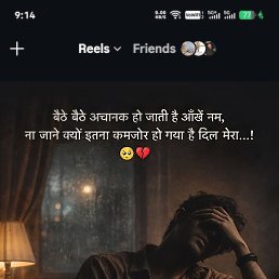 Nikhil Kumar, ��������, 24 ����