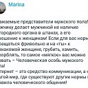 ���� Marina, ������ - ��������� 5 �������� 2025