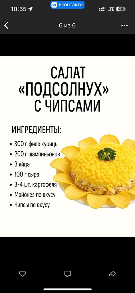 ,     .        ... - 6