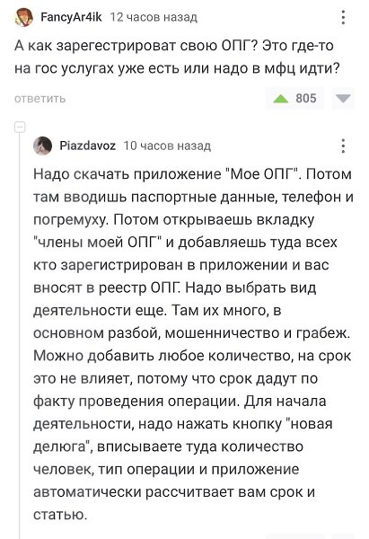 Утрата привычных нравственных координат, понимание того, что на поддержание ложной картины мира ушло ...