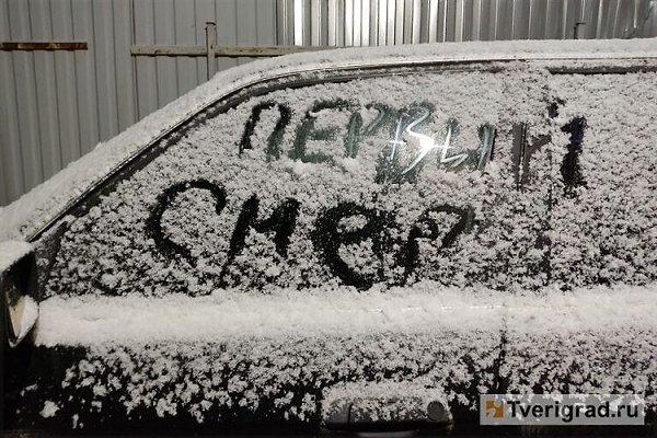 ЗАЧЕРПНУ В ЛАДОНЬ ... Первый снег за окном, Как пушок ложИтся.. Мягко стелется ковром, Нежно в ...