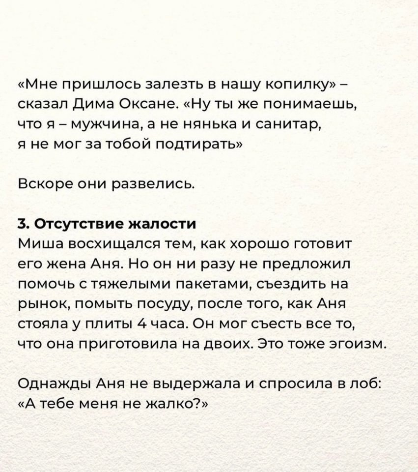 Раневская знает, что говорит! - 7