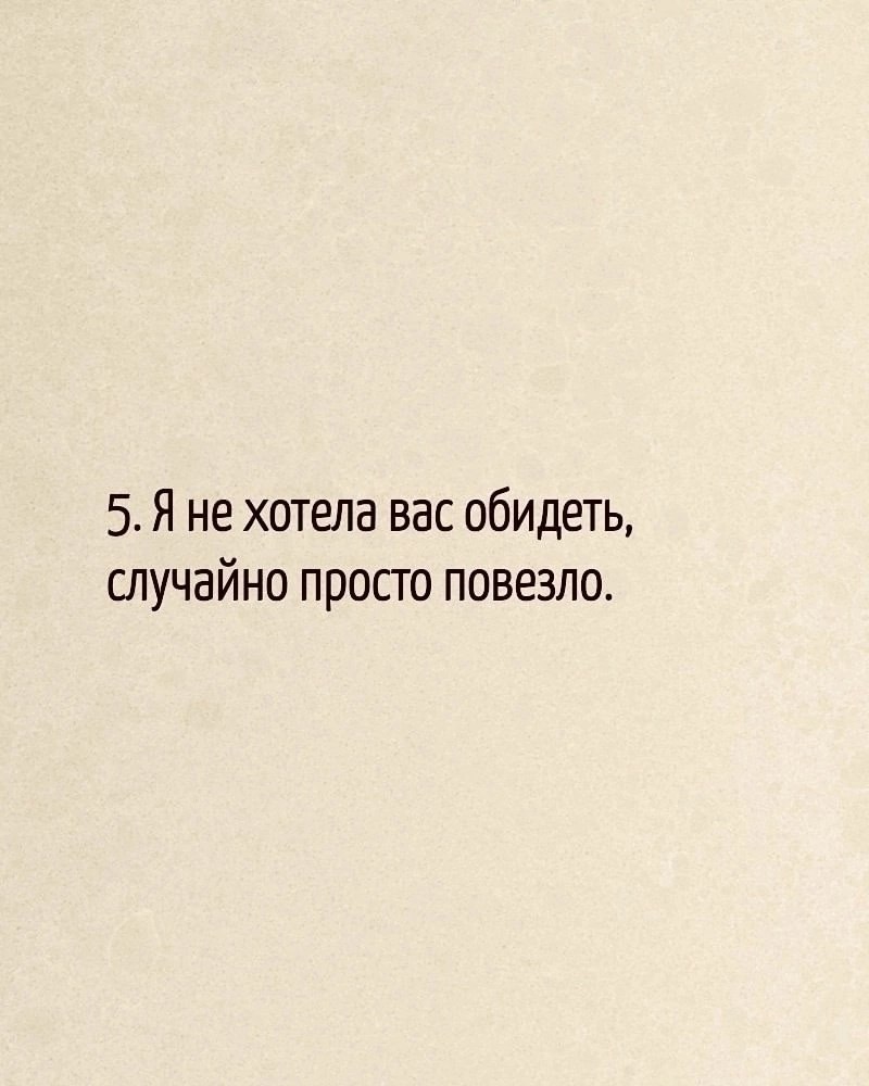    - 5