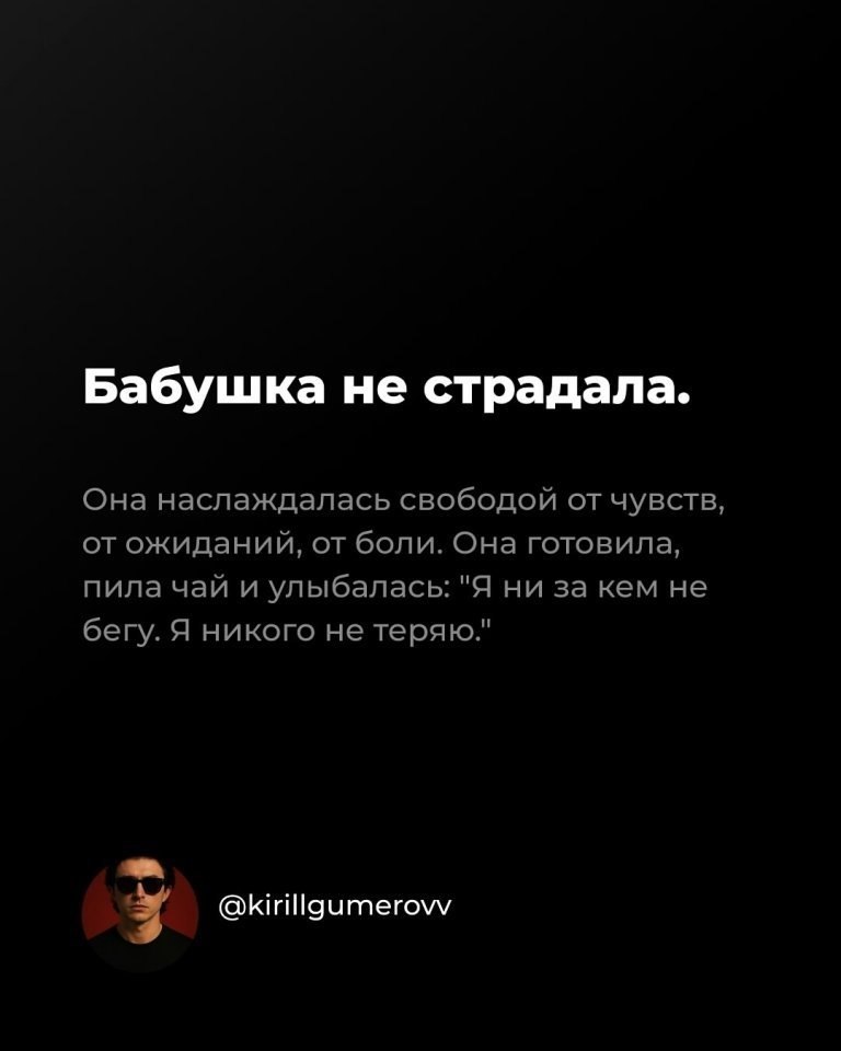 Что мы должны знать о любви... - 5