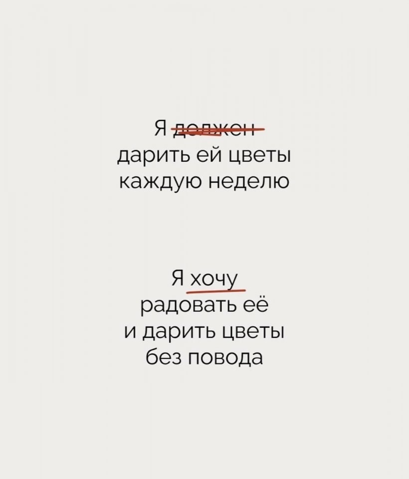 никто никому ничего не должен... - 8