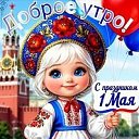 ���� �������, ����������� - ��������� 1 ��� 2026 � ������ ������ ��������