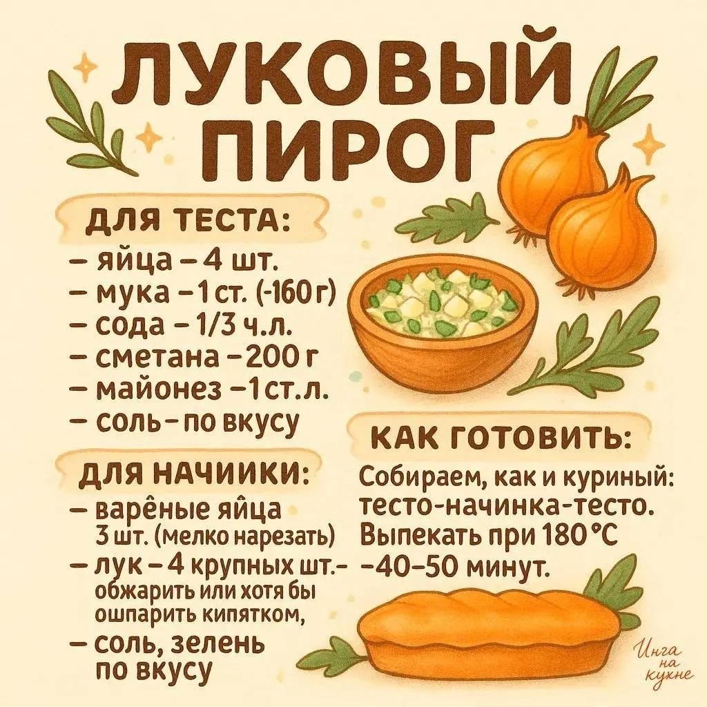  - 31  2025  20:11 - 7