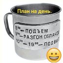 ���� ������, ��������� - ��������� 5 ������ 2026