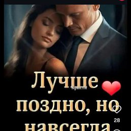 ������, ������