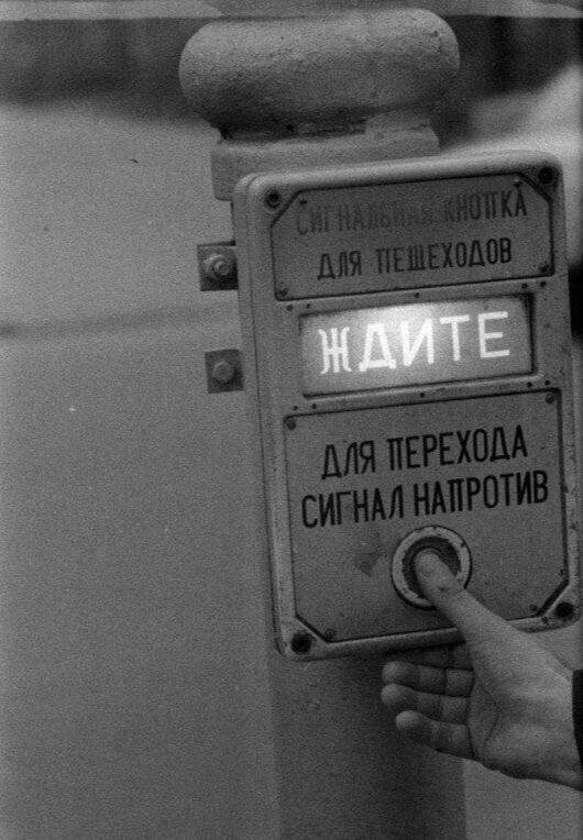     , 1968 .