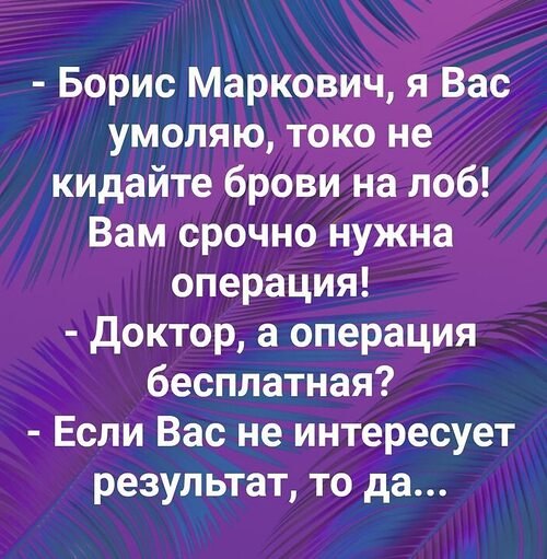 �� ����� ������! - 5 ������ 2025 � 16:41