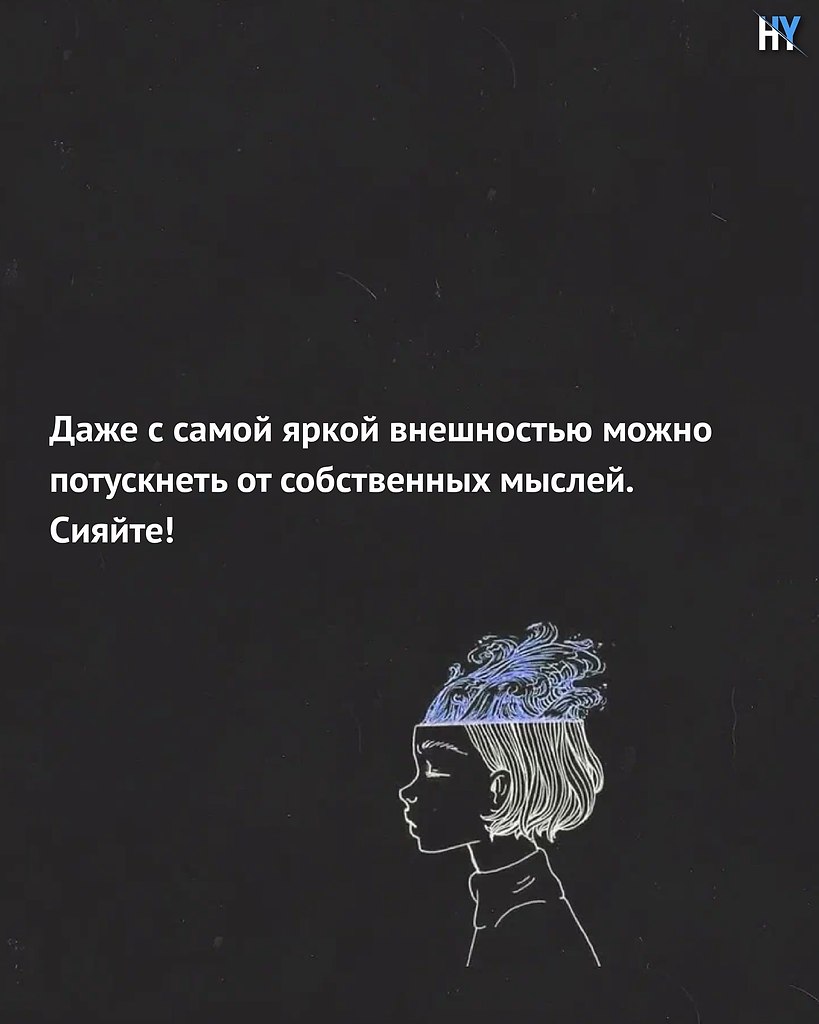 Будьте нежны с людьми, потому что вы не знаете их забот! - 8