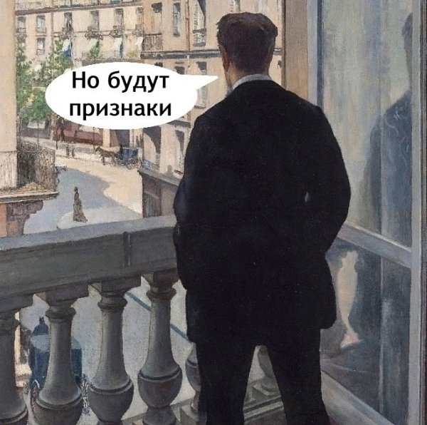����� �� ����� � ������� - 2