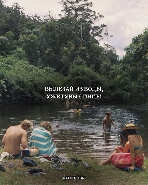 ����� ��� ��������? - 3