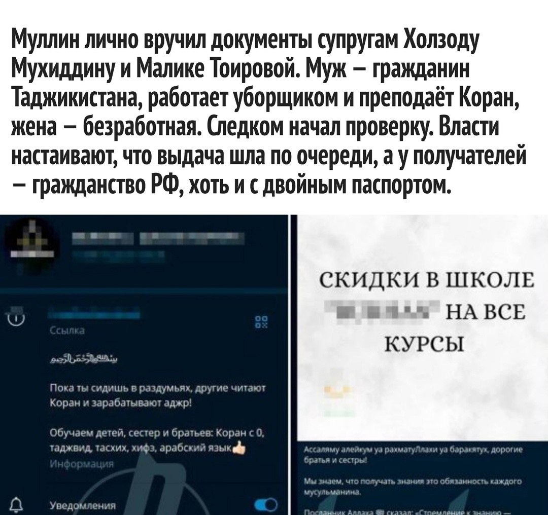 ,   ?! - 3