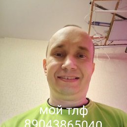 ����, ������, 40 ���