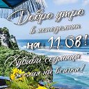  Ivan, , 58  -  11  2025    