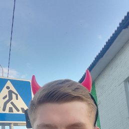 , 17, 